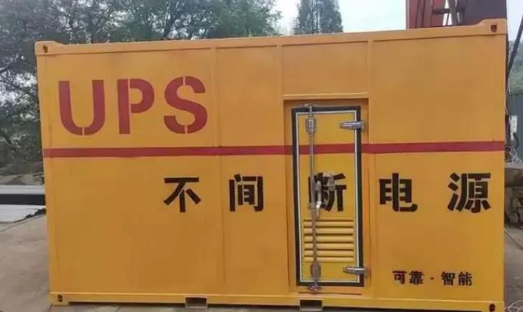 绵阳UPS电源（Uninterruptible Power Supply）的作用？